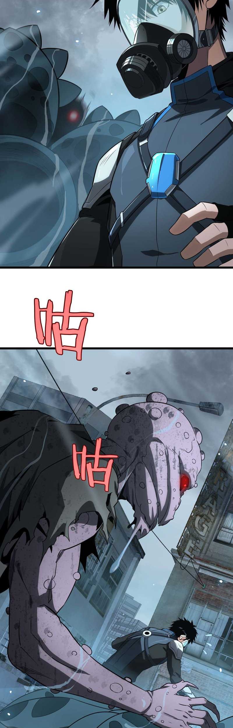 Apocalypse Sword God Chapter 07 - Halaman 41