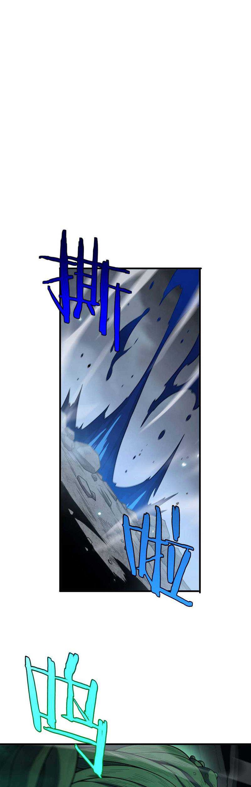 Apocalypse Sword God Chapter 06 - Halaman 38