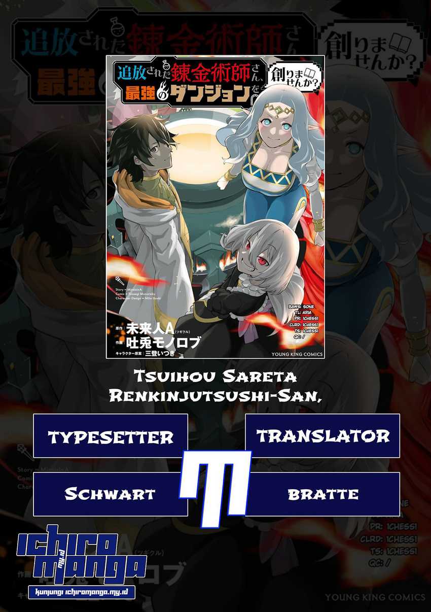 Komik Tsuihou Sareta Renkinjutsushi-San, Saikyou No Dungeon Wo Tsukurimasen Ka? Chapter 01.1 gambar 1