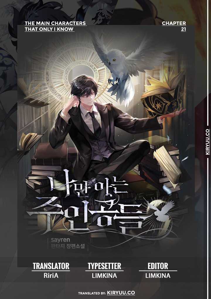 Komik The Main Characters That Only I Know Chapter 21 gambar 1