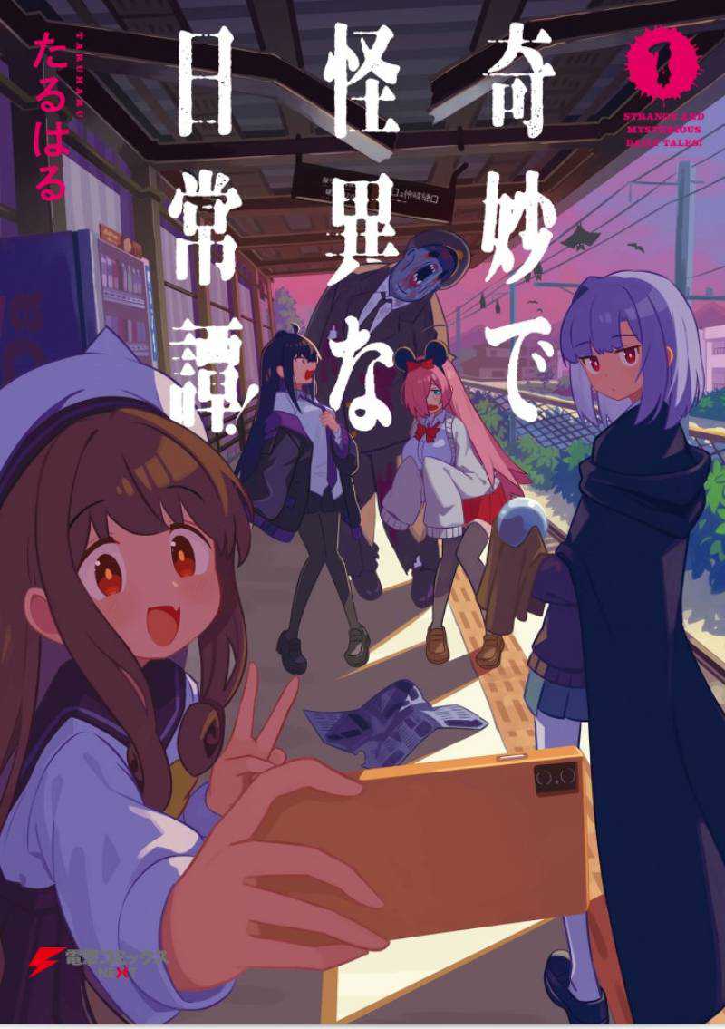 Komik Strange and Mysterious Daily Tales! Chapter 01 gambar 1