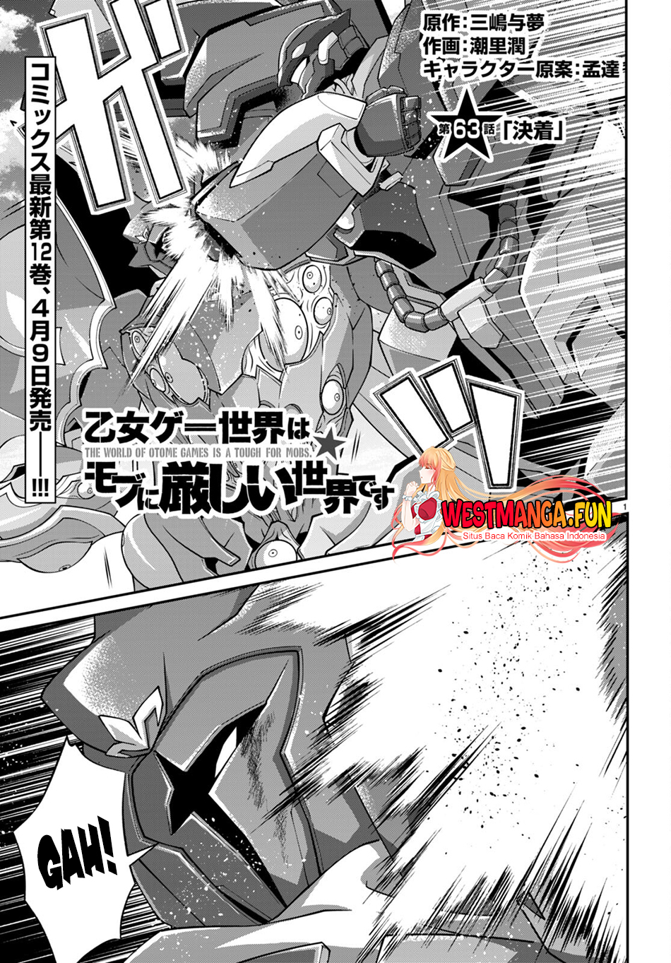 Manga Otome Game Sekai wa Mob ni Kibishii Sekai Desu Chapter 63 gambar 2