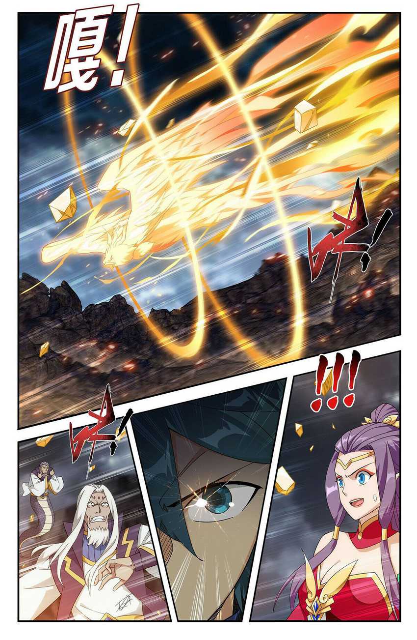 Manhua Battle Through the Heavens Chapter 433 gambar 2