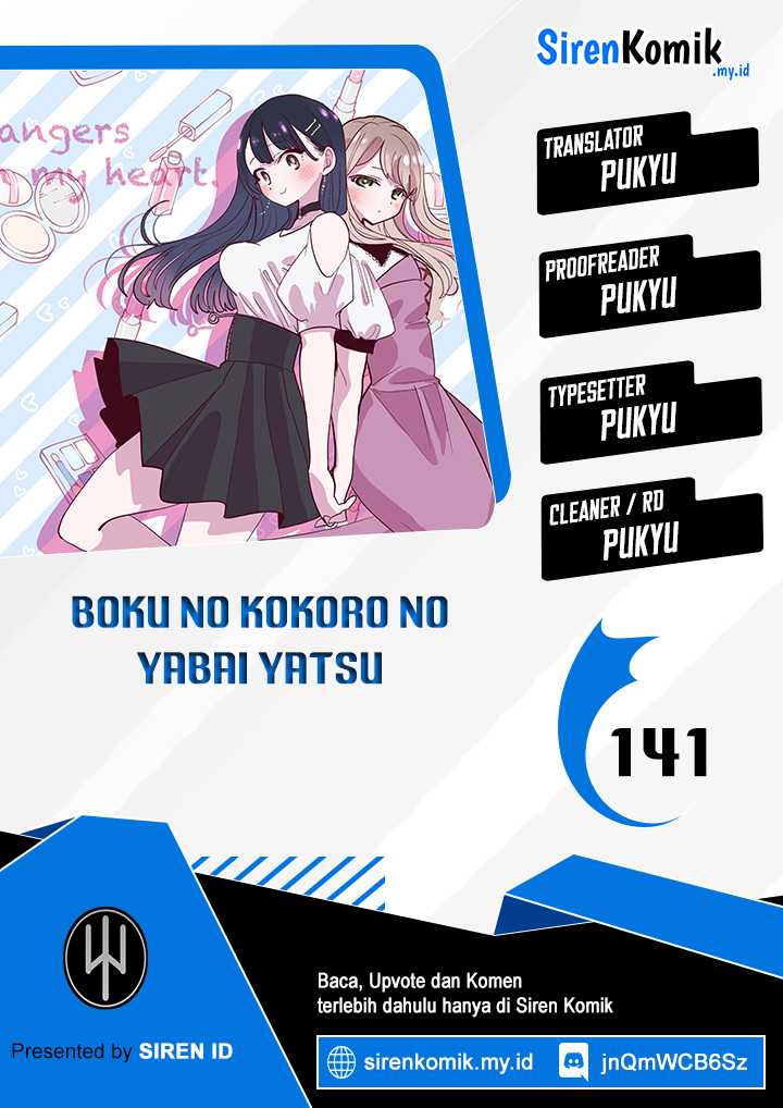 Komik Boku no Kokoro no Yabai yatsu Chapter 141 gambar 1