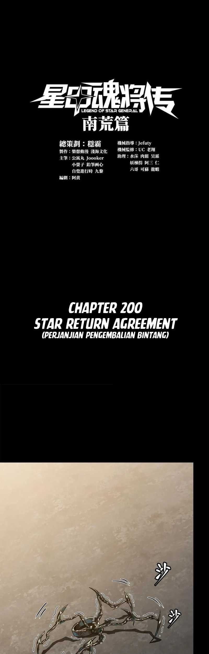 Manhua Legend of Star General Chapter 200 gambar 2
