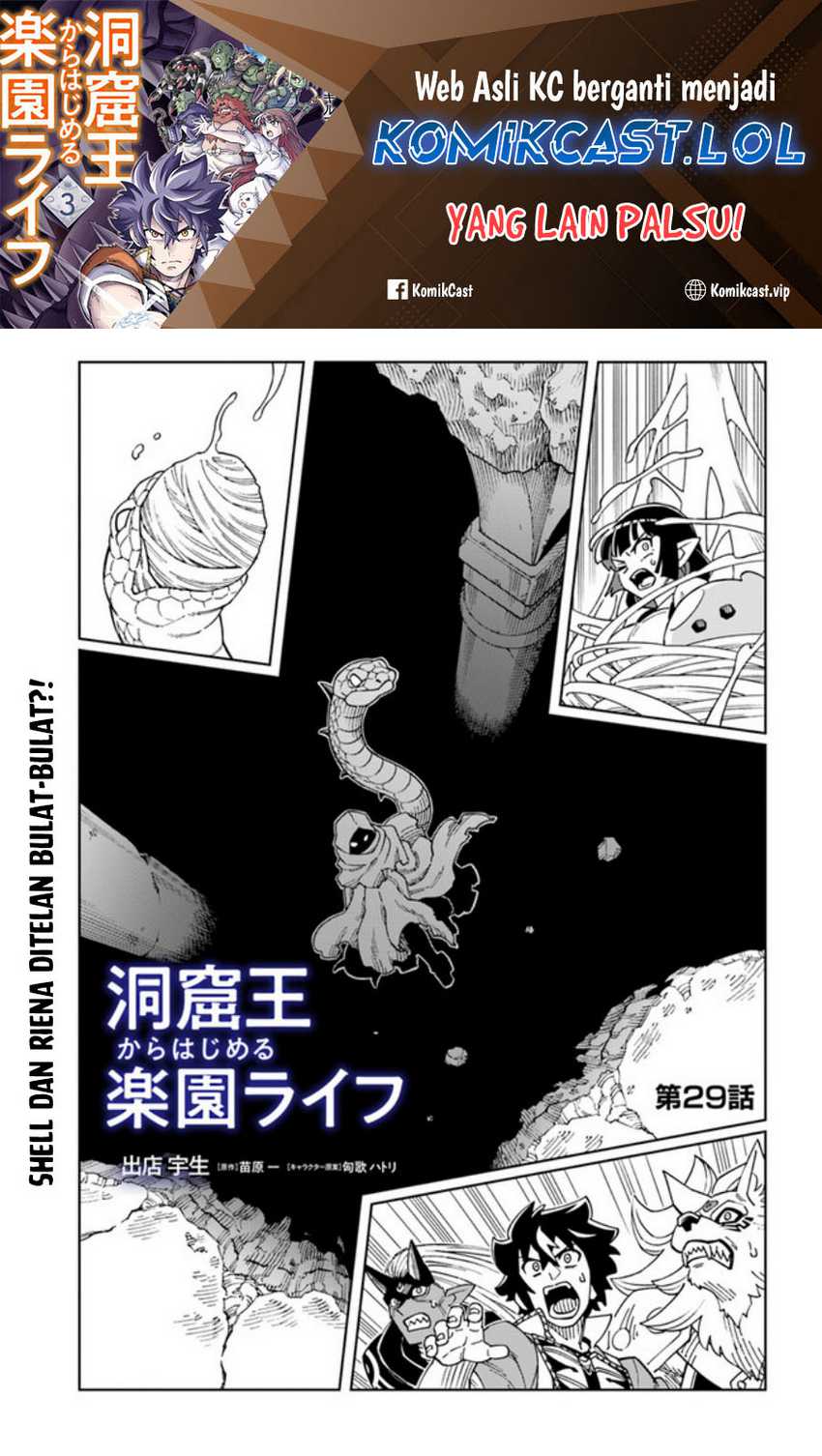 Manga The King of Cave Will Live a Paradise Life Chapter 29 gambar 2