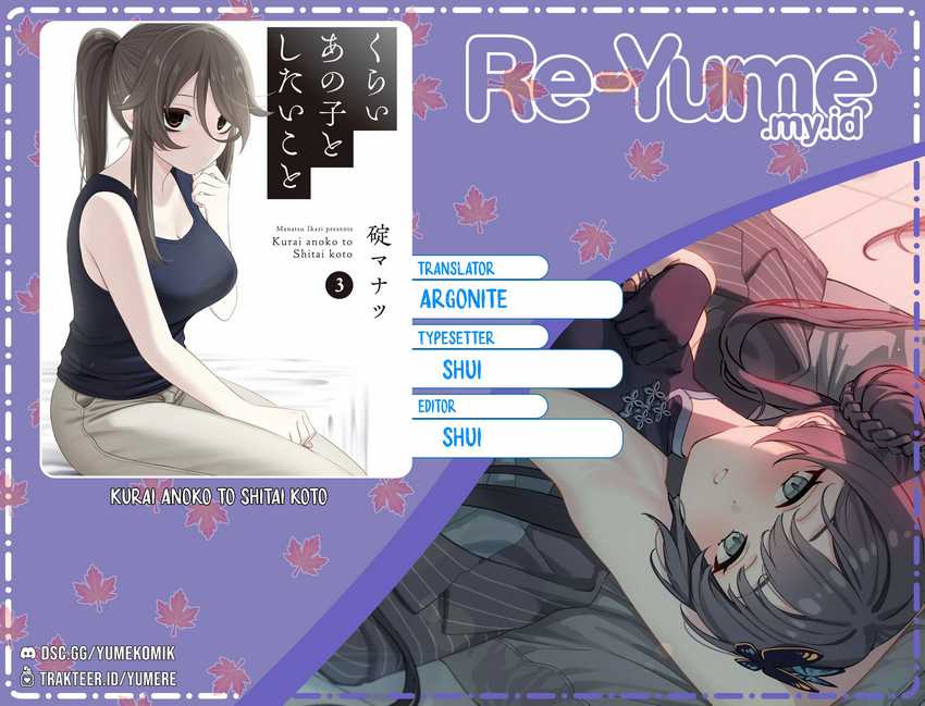 Komik Kurai Anoko to Shitai koto Chapter 19 gambar 1