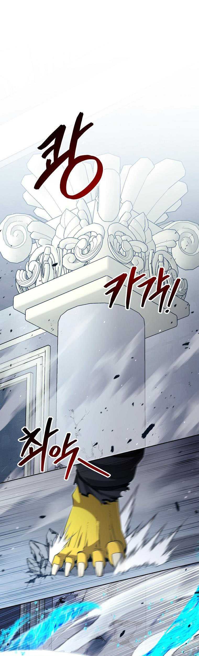 Debuff Master Chapter 9 halaman 2