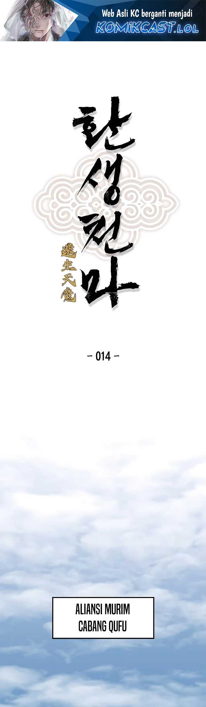 Manhwa Reborn as The Heavenly Demon Chapter 14 gambar 2