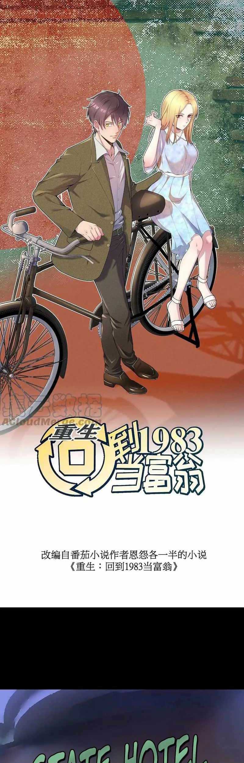 Be A Time Traveler Chapter 11 - Halaman 2