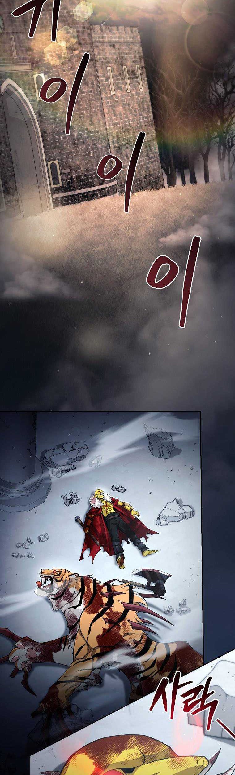 Debuff Master Chapter 10 halaman 3