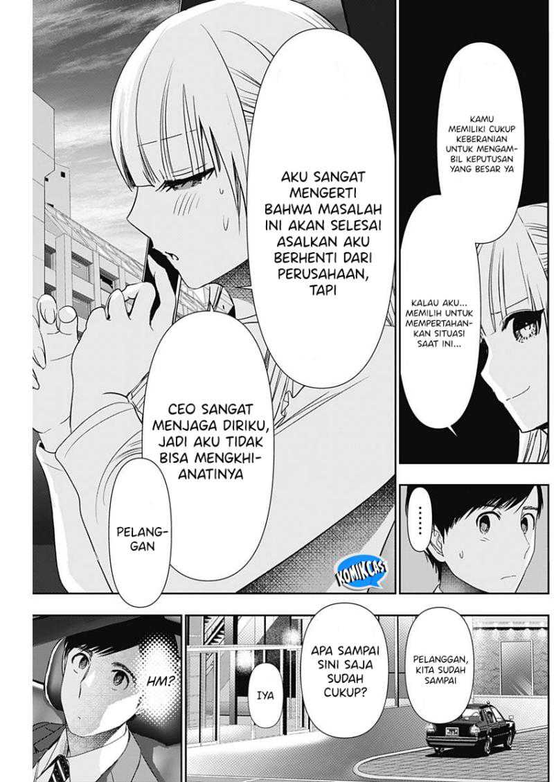 Batsu Harem Chapter 95 - Halaman 10