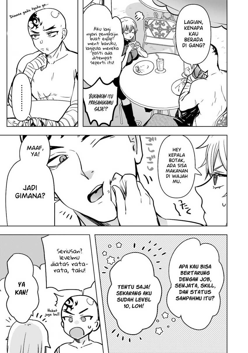 Blade Skill Online Chapter 03 - Halaman 12