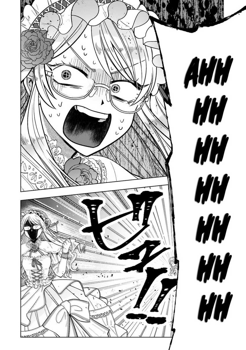 Blade Skill Online Chapter 03 - Halaman 19
