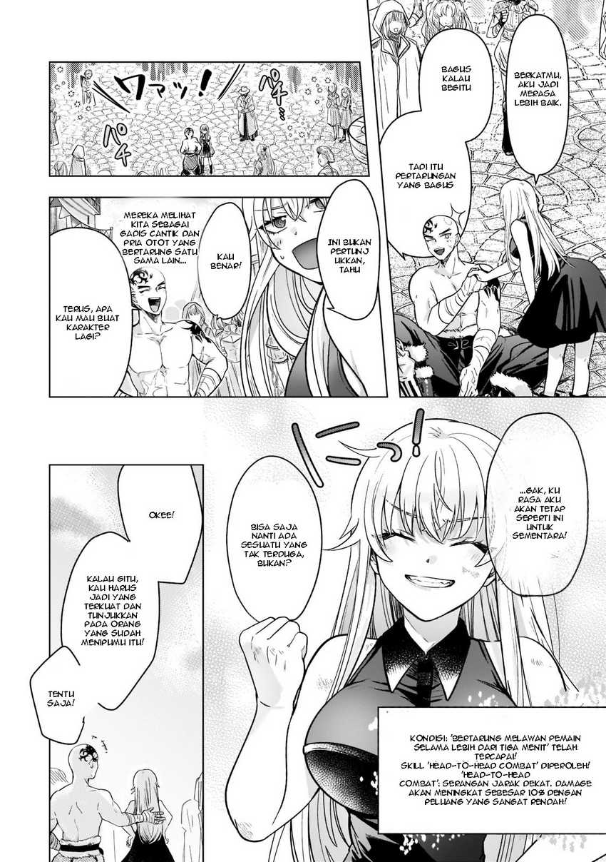 Blade Skill Online Chapter 02 - Halaman 10