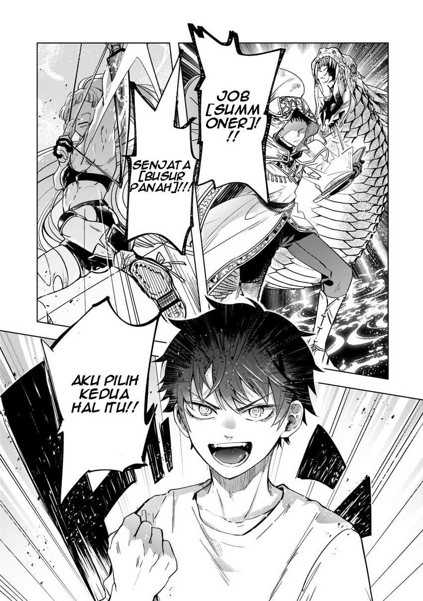 Blade Skill Online Chapter 01 - Halaman 19