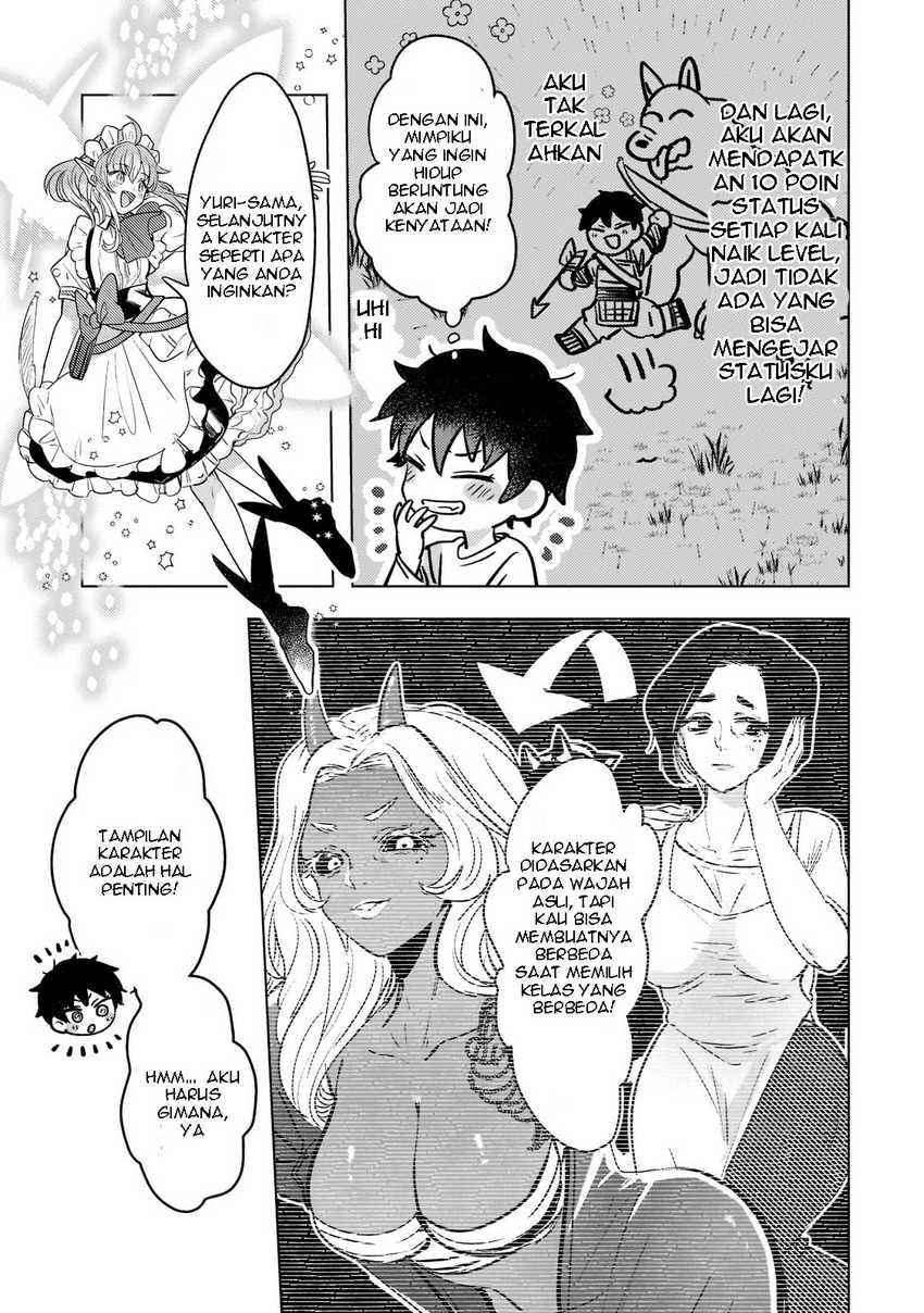 Blade Skill Online Chapter 01 - Halaman 23
