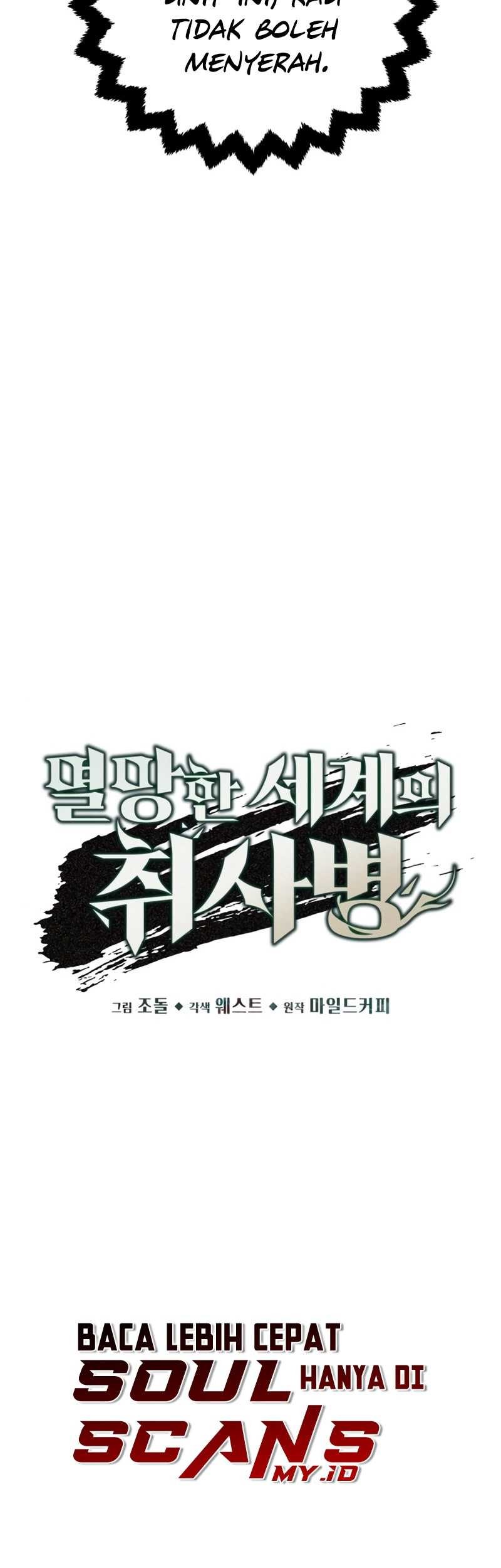 Apocalyptic Chef Awakening Chapter 07 - Halaman 25