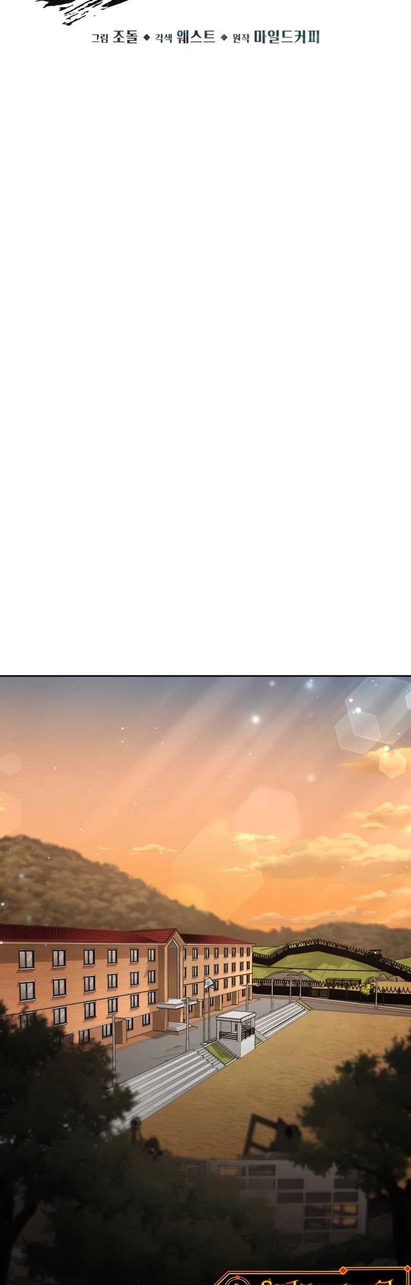 Apocalyptic Chef Awakening Chapter 02 - Halaman 54