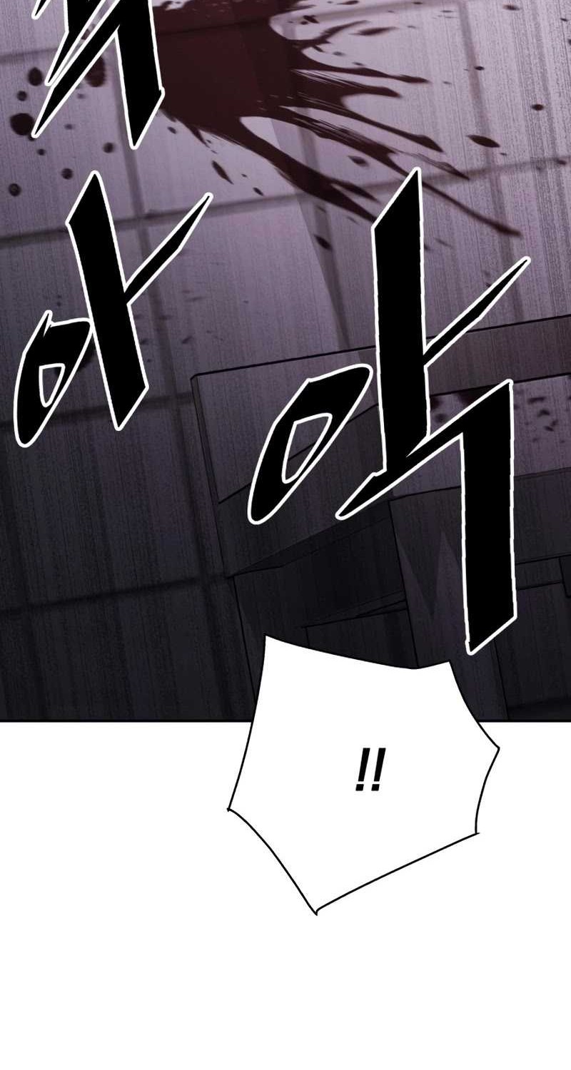 Apocalyptic Chef Awakening Chapter 01 - Halaman 77