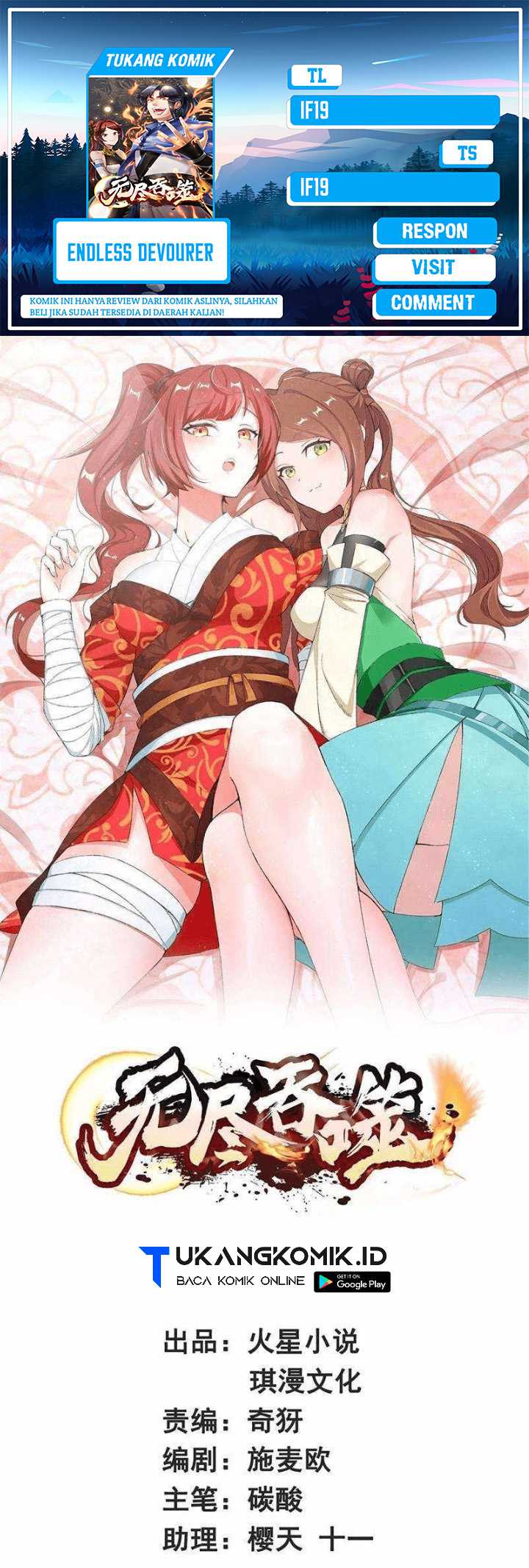 Komik Endless devourer Chapter 187 gambar 1