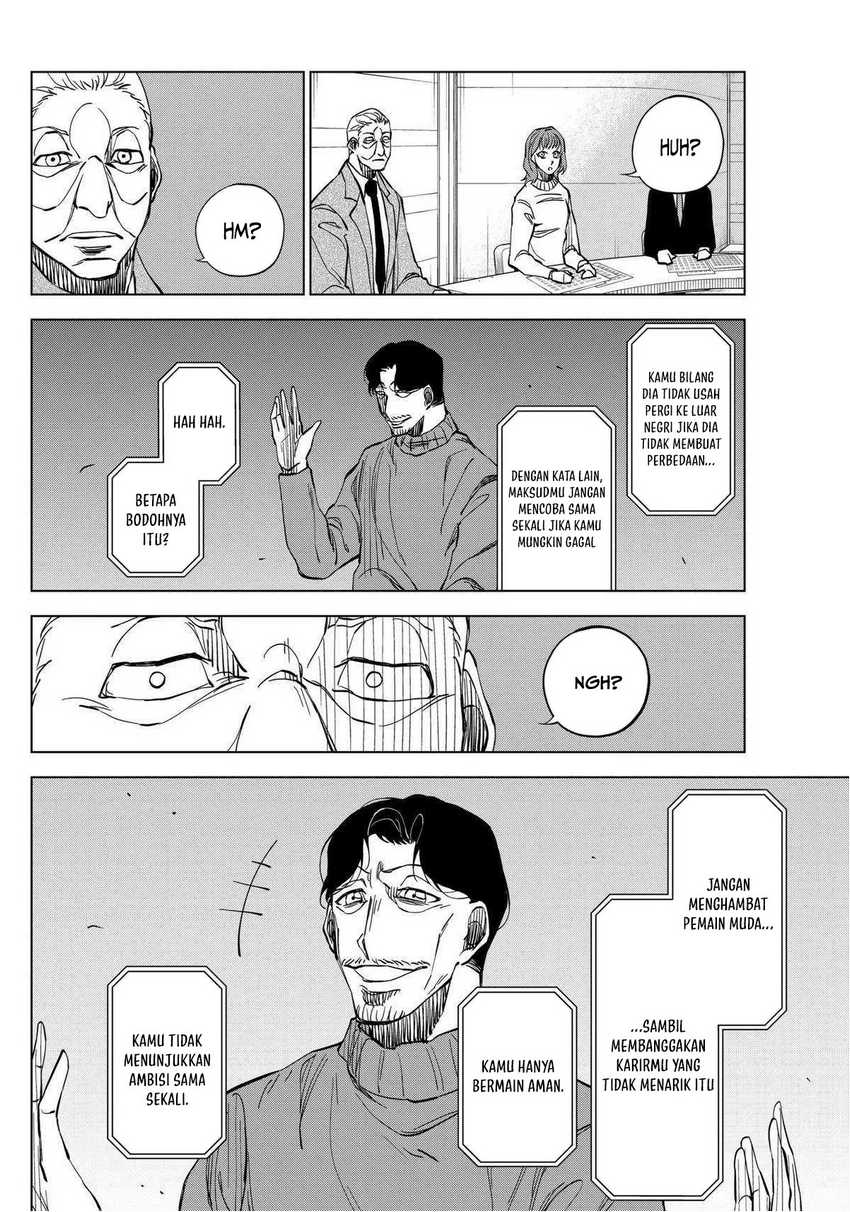 Catenaccio Chapter 04 - Halaman 13