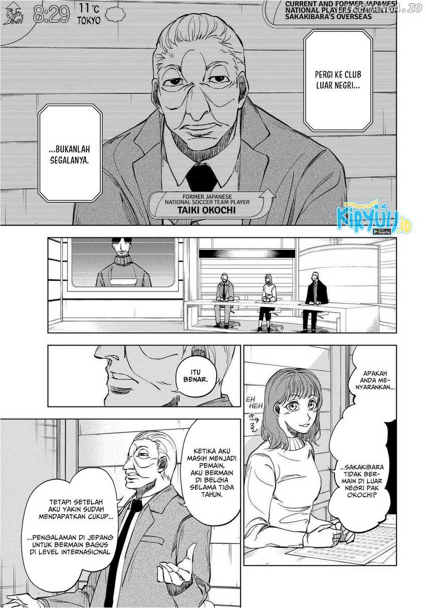Catenaccio Chapter 04 - Halaman 2