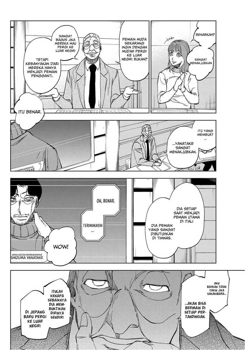 Catenaccio Chapter 04 - Halaman 3