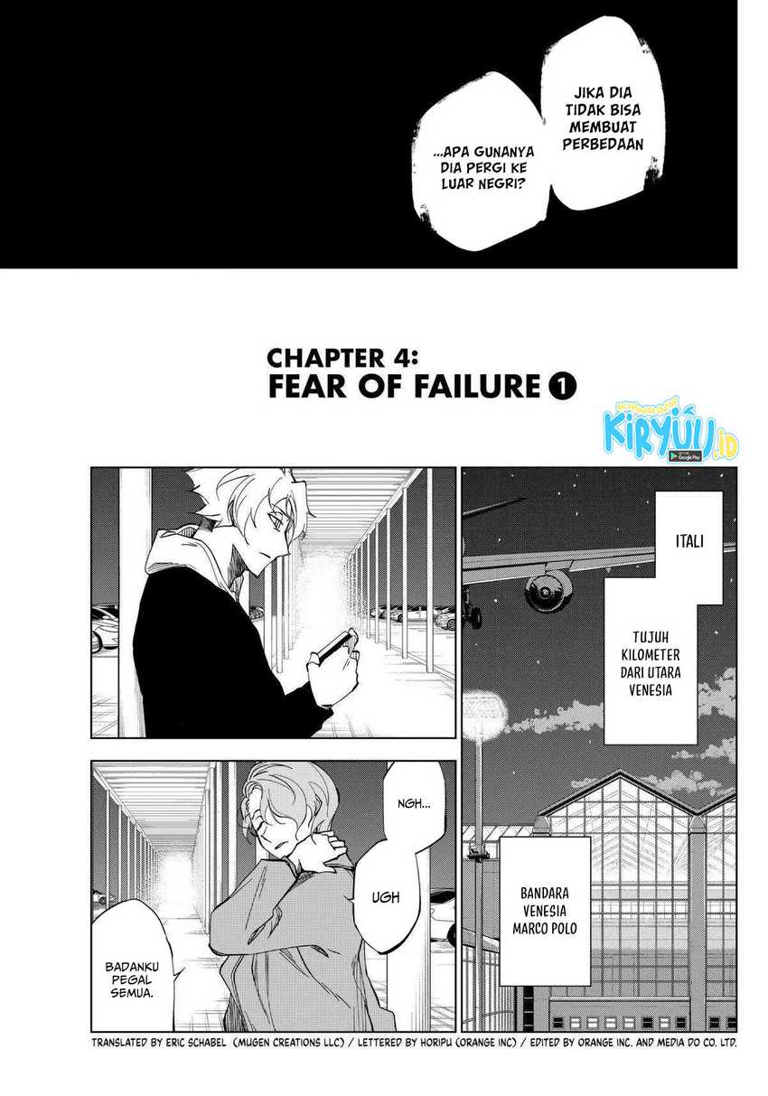 Catenaccio Chapter 04 - Halaman 4