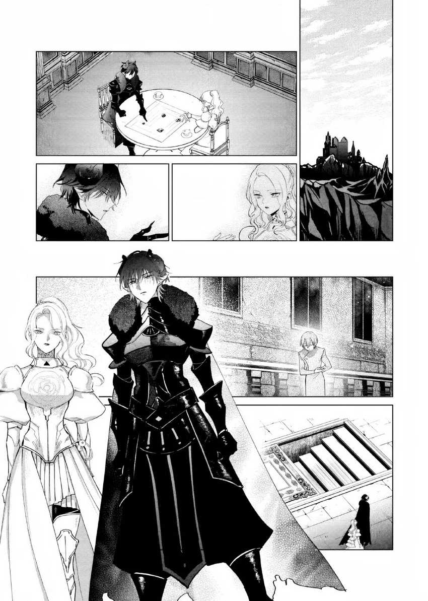 Akuyaku Reijou no Naka no Hito Chapter 10 - Halaman 14