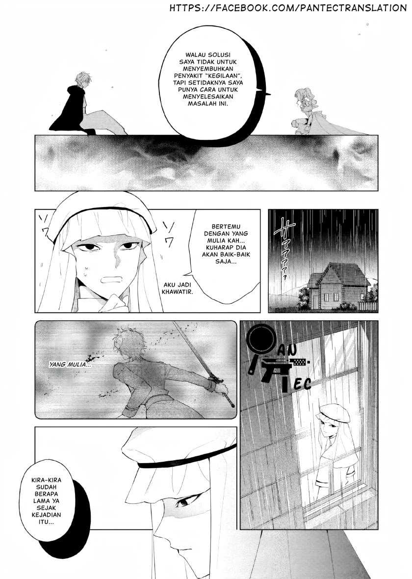Akuyaku Reijou no Naka no Hito Chapter 09 - Halaman 3