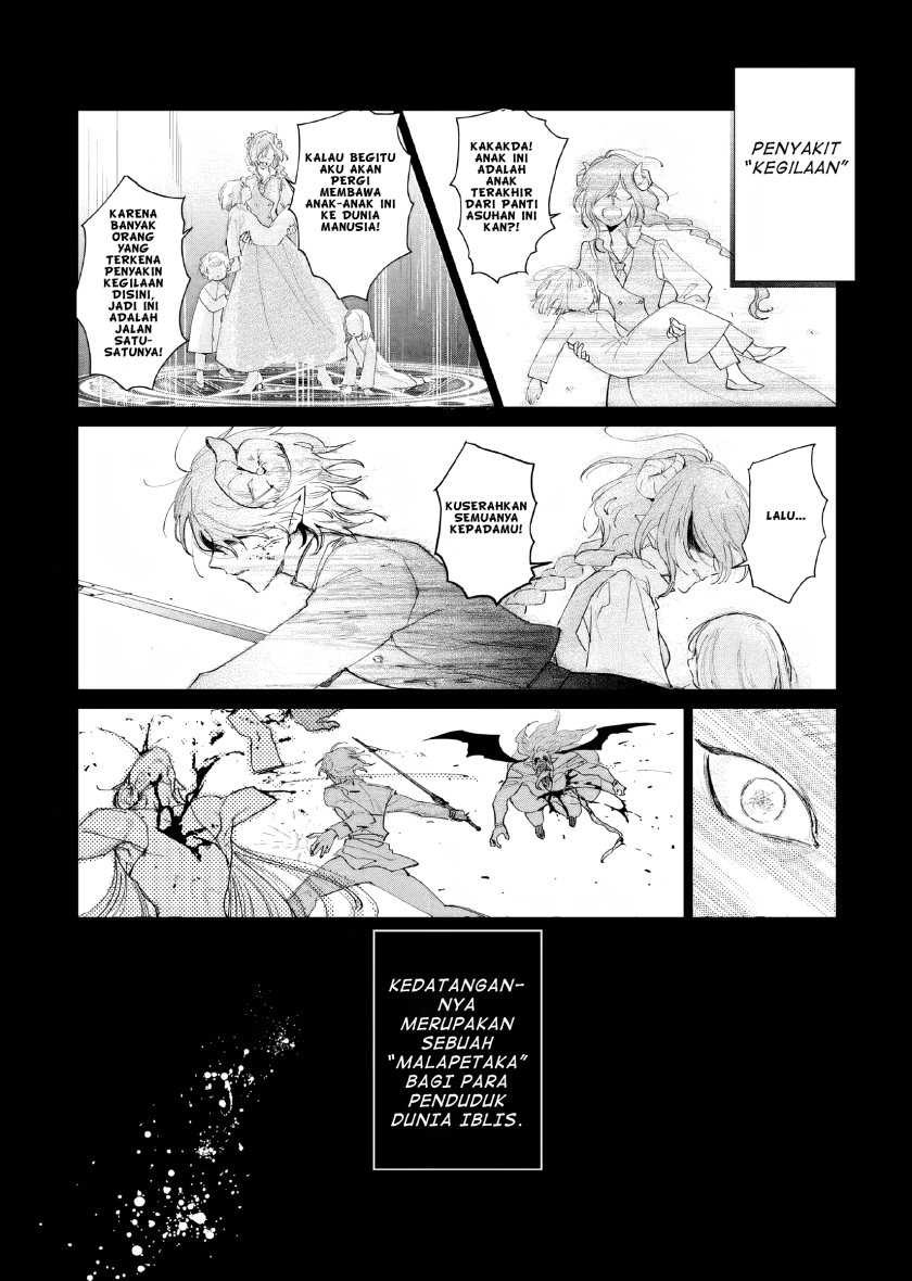 Akuyaku Reijou no Naka no Hito Chapter 09 - Halaman 7