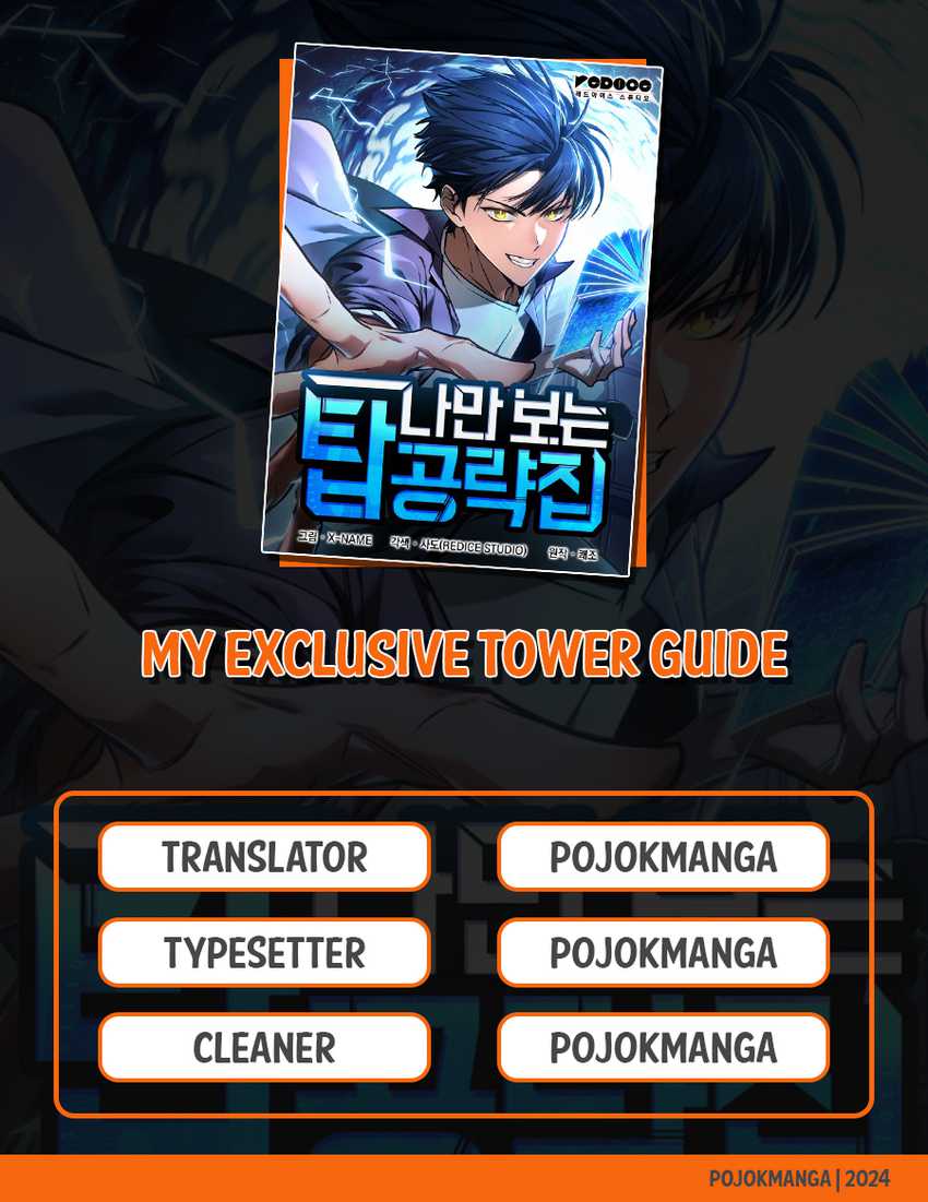 Komik My Exclusive Tower Guide Chapter 08 gambar 1