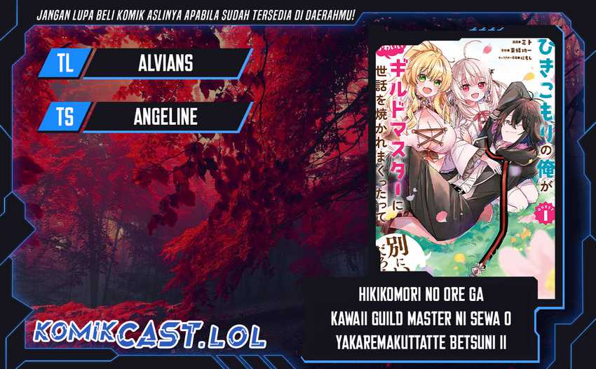 Komik Hikikomori no Ore ga Kawaii Guild Master ni Sewa wo Yakaremakuttatte Betsu ni Ii darou? Chapter 08.1 gambar 1