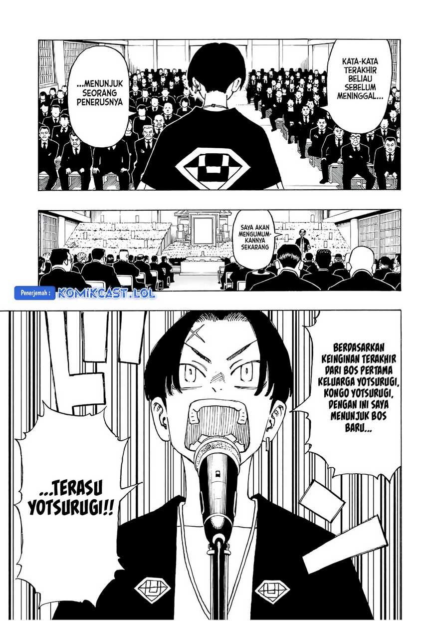Astro Royale Chapter 01 - Halaman 12