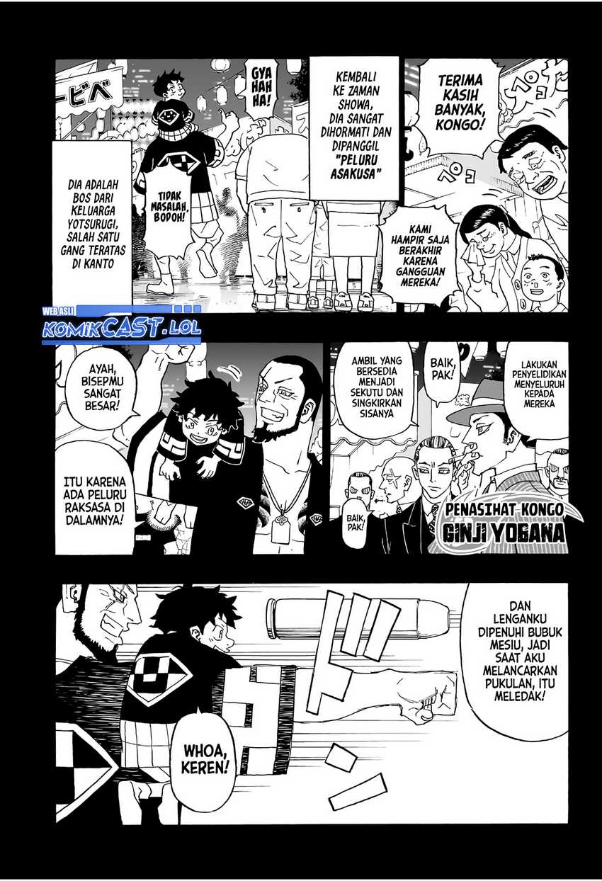 Astro Royale Chapter 01 - Halaman 16