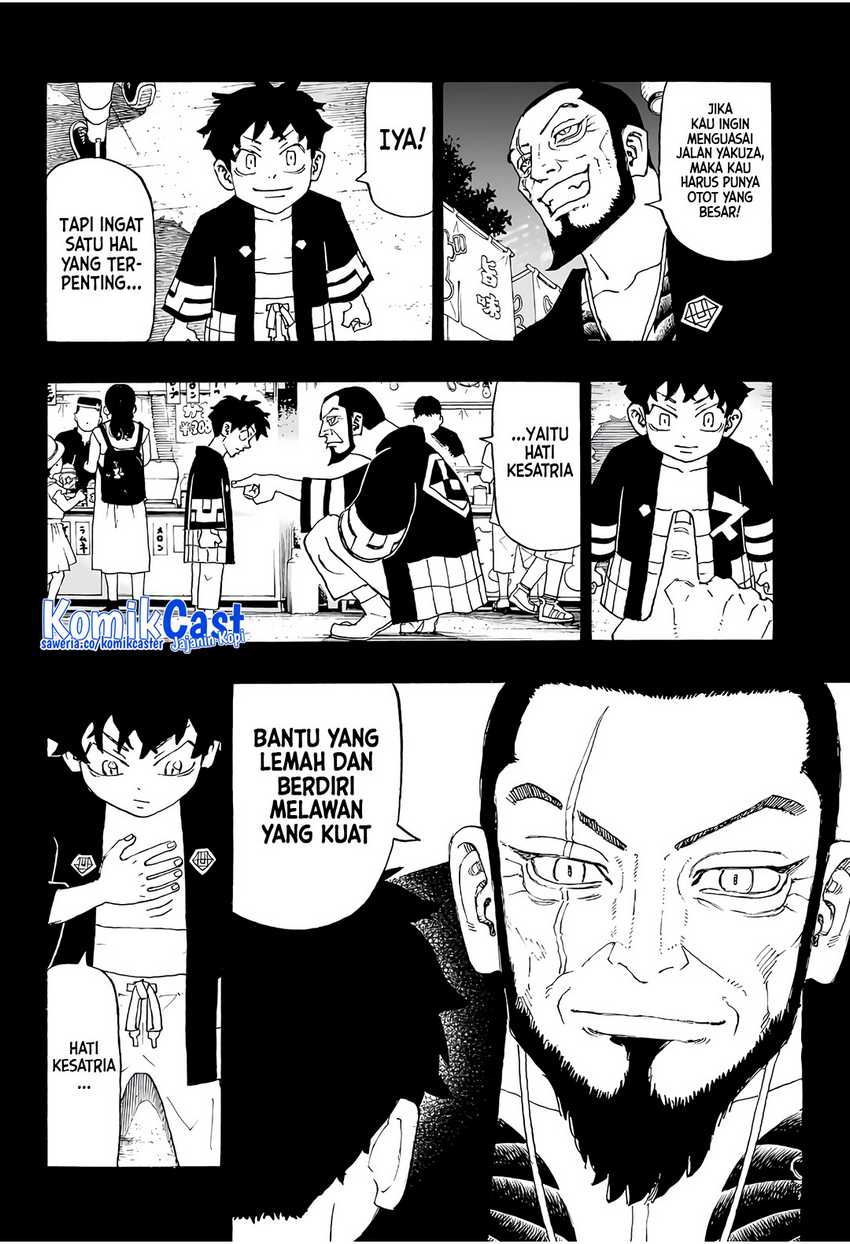 Astro Royale Chapter 01 - Halaman 17