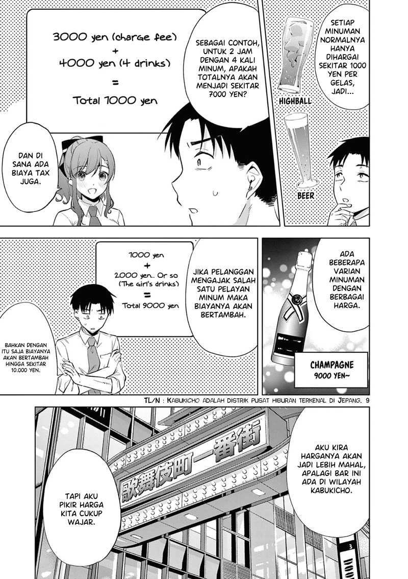 Bar Flowers Chapter 06 - Halaman 10