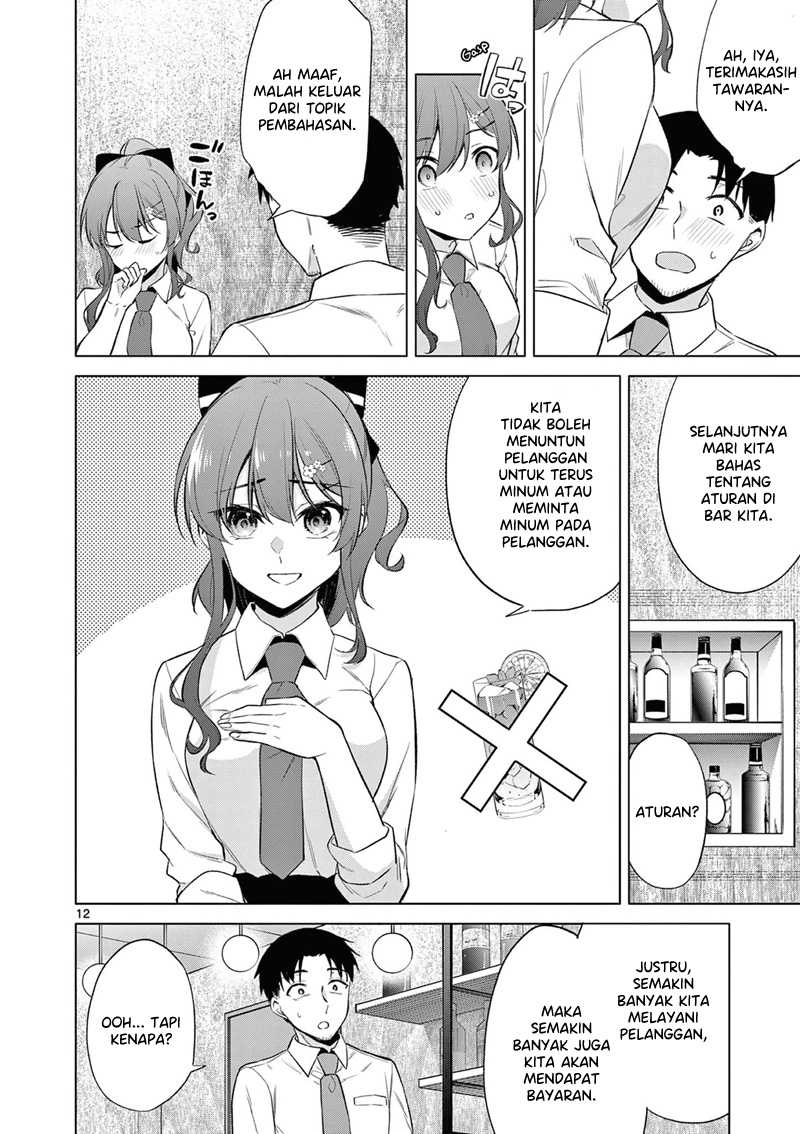 Bar Flowers Chapter 06 - Halaman 13