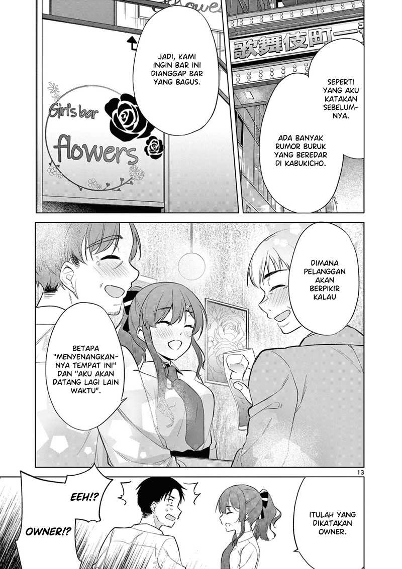 Bar Flowers Chapter 06 - Halaman 14