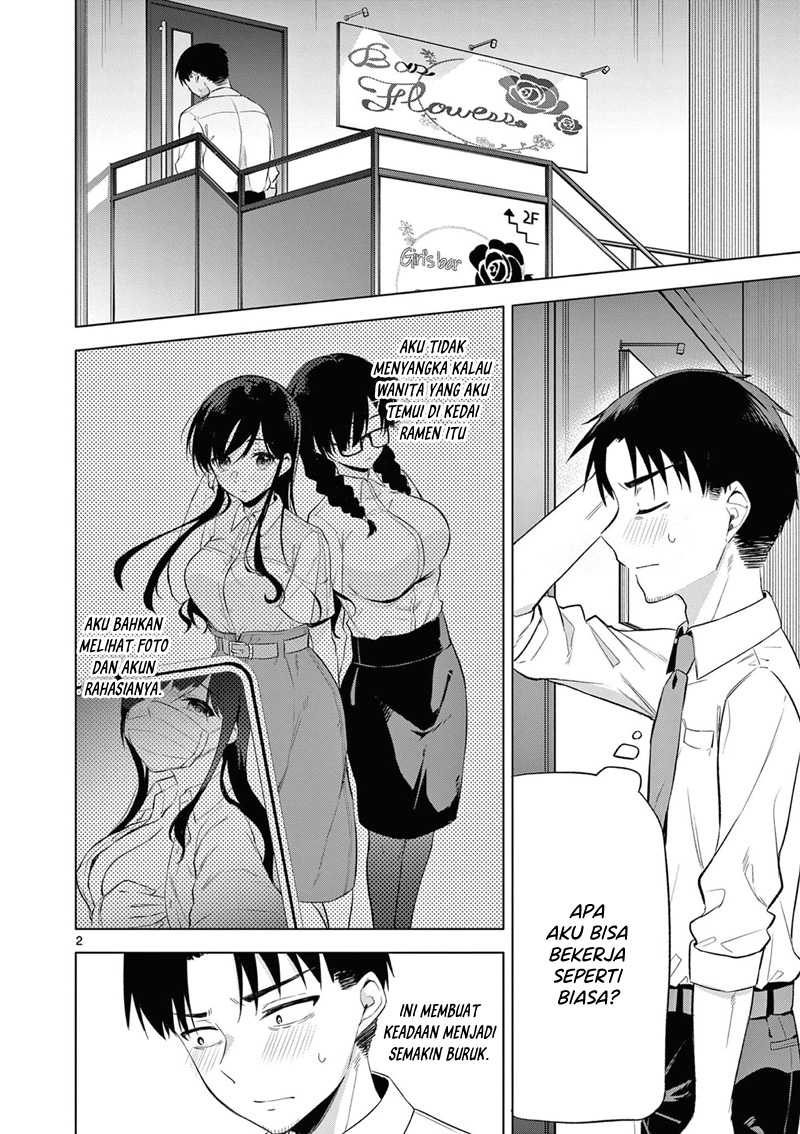 Bar Flowers Chapter 06 - Halaman 3