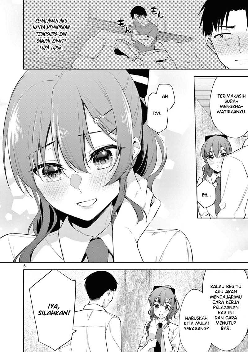 Bar Flowers Chapter 06 - Halaman 7