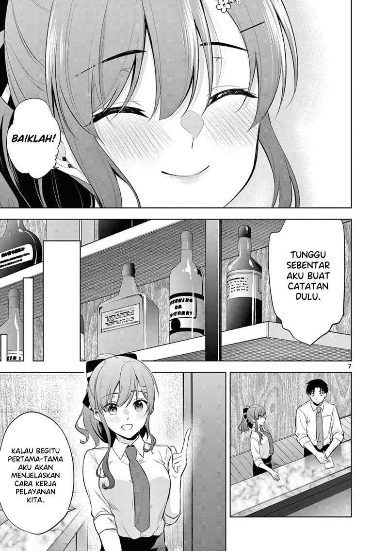 Bar Flowers Chapter 06 - Halaman 8