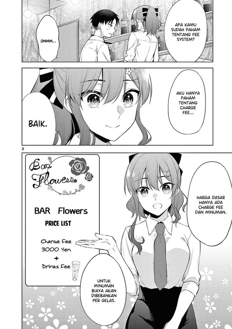 Bar Flowers Chapter 06 - Halaman 9