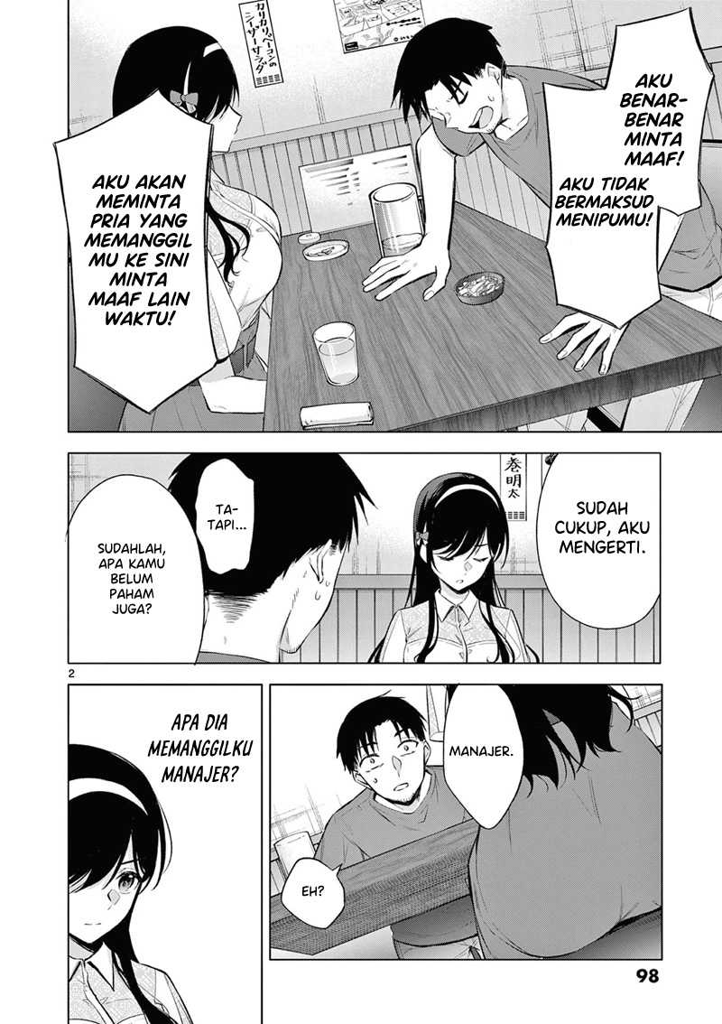Bar Flowers Chapter 05 - Halaman 3