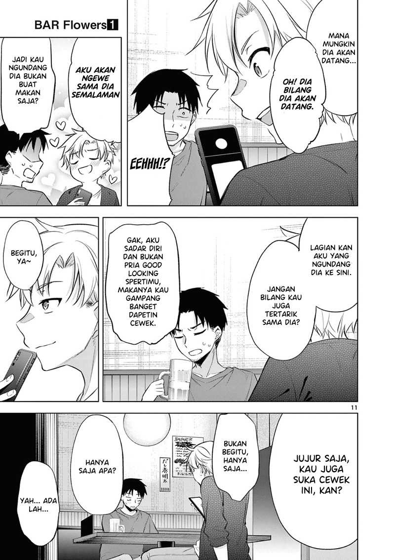 Bar Flowers Chapter 04 - Halaman 12