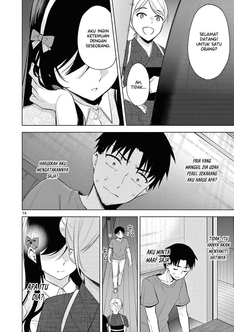 Bar Flowers Chapter 04 - Halaman 15