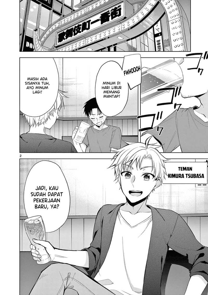 Bar Flowers Chapter 04 - Halaman 3