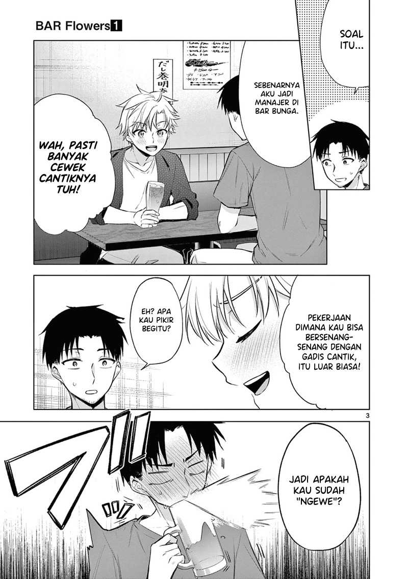 Bar Flowers Chapter 04 - Halaman 4