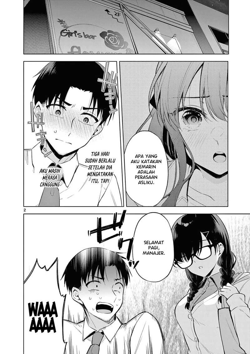 Bar Flowers Chapter 03 - Halaman 3